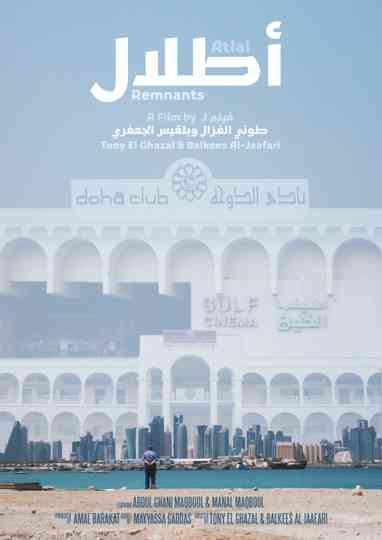 Atlal (Remnants) Poster