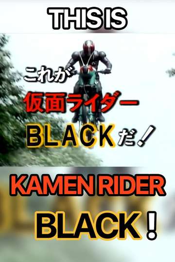 This is Kamen Rider Black Poster