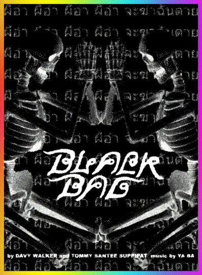 Black Bag Poster