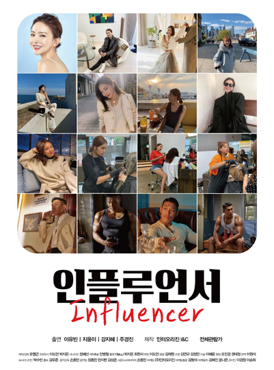 Influencer Poster