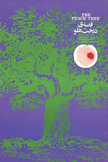 The Peach Tree Poster