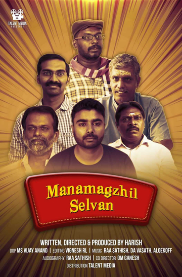 Manamagizhselvan Poster