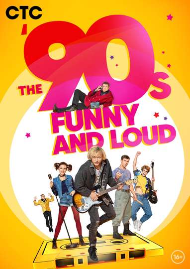The '90-s. Funny and Loud Poster