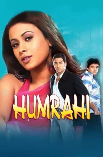 Humrahi