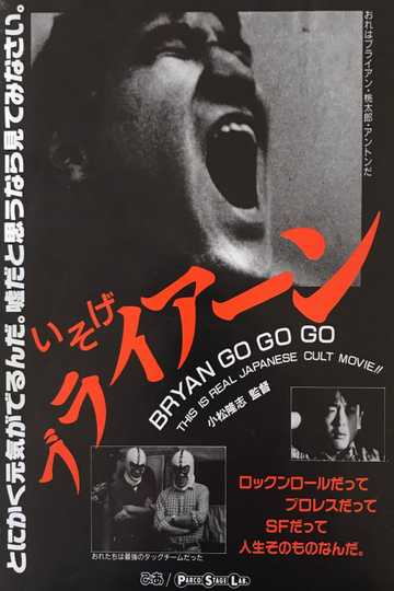 BRYAN GO GO Poster