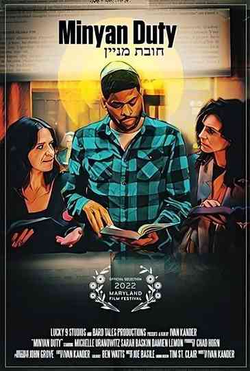 Minyan Duty Poster