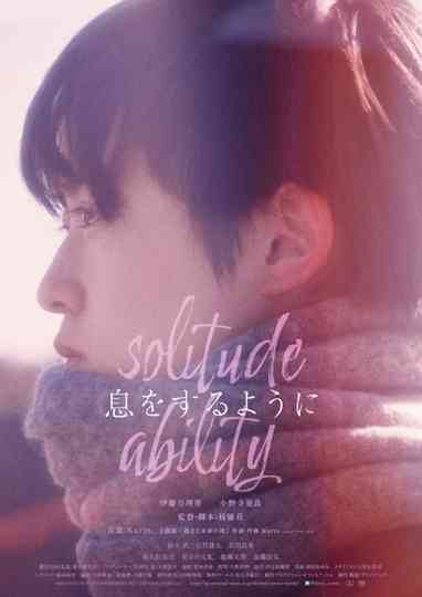 Solitude Ability