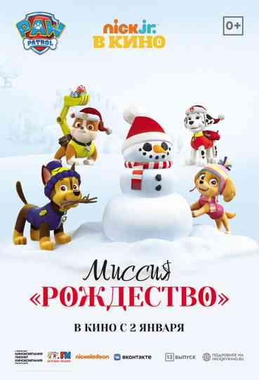 Paw Patrol Mission Xmas