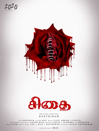 Sithai Poster