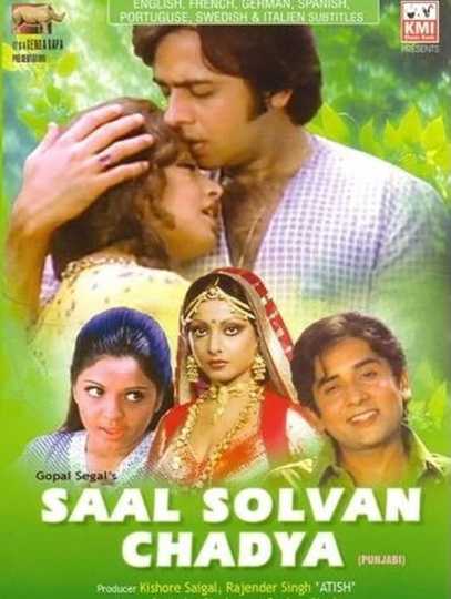 Saal Solvan Chadya Poster