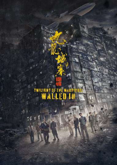Twilight of the Warriors: Walled In Poster