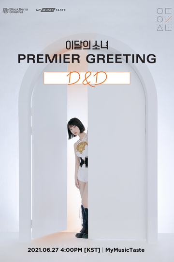 LOONA Premier Greeting DD