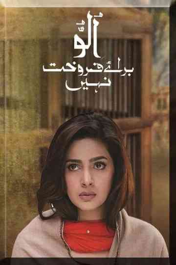 Ullu Baraye Farokht Nahi Poster