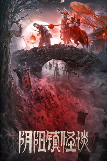 The Town of Ghosts Poster