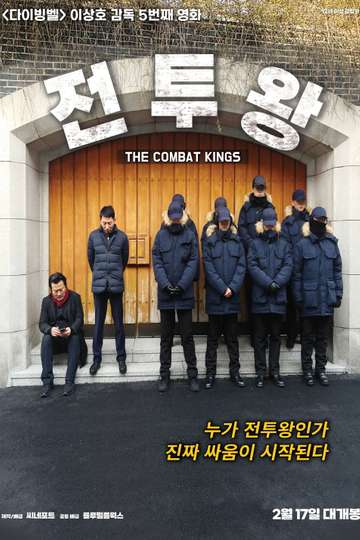 The Combat Kings