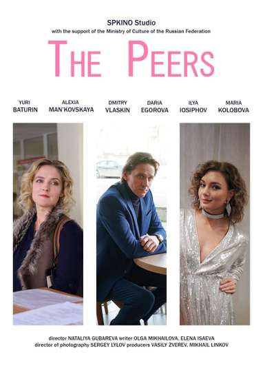 The Peers Poster