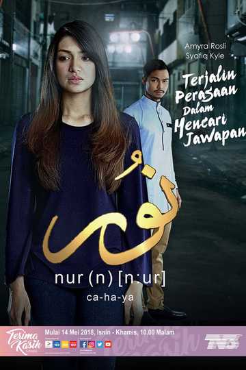 Nur Poster