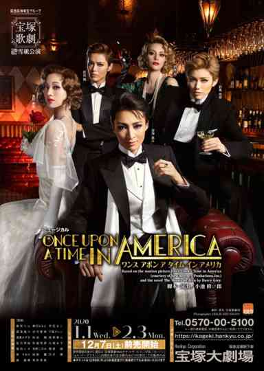 Once Upon a Time in America