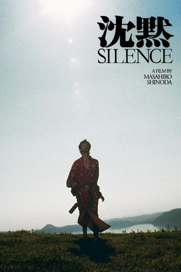 Silence Poster