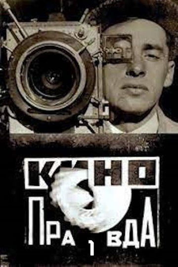 Kino-Pravda No. 1