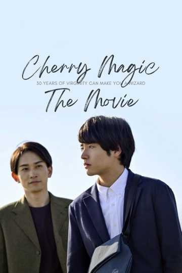 Cherry Magic! THE MOVIE Poster