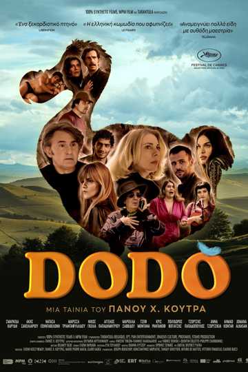 Dodo Poster