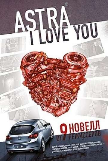 Astra i love you Poster