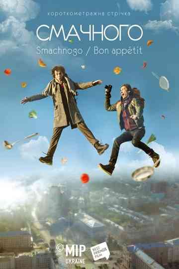 Smachnogo  Bon Appetit