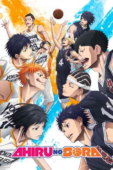 Ahiru no Sora poster