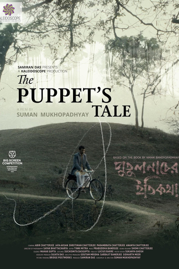 The Puppet’s Tale Poster