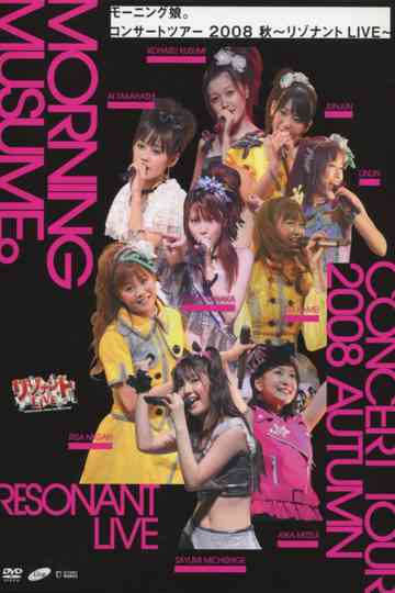 Morning Musume 2008 Autumn Solo Takahashi Ai Resonant LIVE
