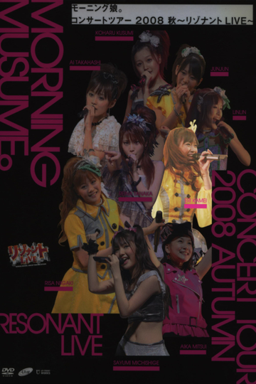 Morning Musume 2008 Autumn Solo Kamei Eri Resonant LIVE