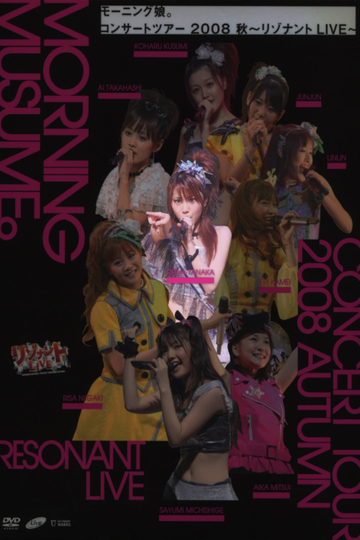 Morning Musume 2008 Autumn Solo Tanaka Reina Resonant LIVE