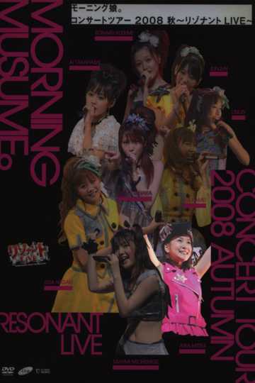 Morning Musume 2008 Autumn Solo Mitsui Aika Resonant LIVE