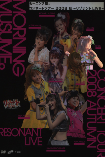 Morning Musume 2008 Autumn Solo Lin Lin Resonant LIVE