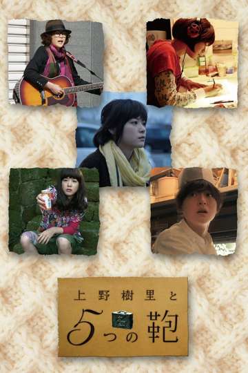 Ueno Juri and the Five Bags Poster