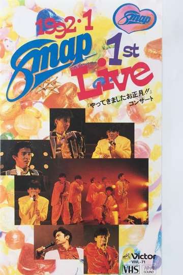 19921 SMAP 1st LIVE Come on New Year  Concert Poster