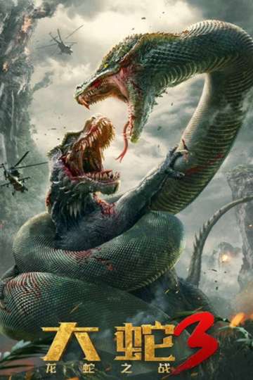Snake 3: Dinosaur vs. Python Poster