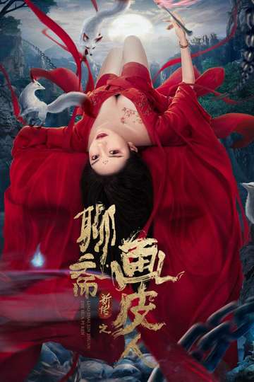 The Painted Skin New Legend of Liao Zhai Poster