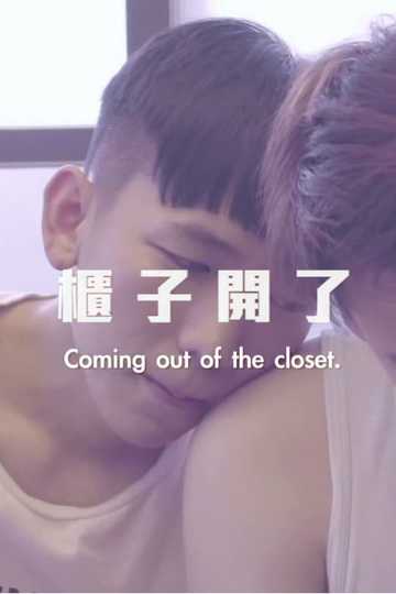 Coming Out of the Closet Poster