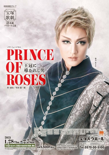 Prince of Roses The Man Led by the Crown