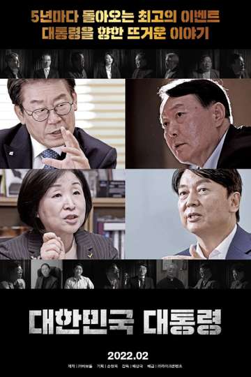 The President of the Republic of Korea Poster