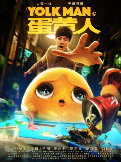 Yolk Man Poster