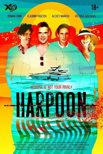 Harpoon Poster