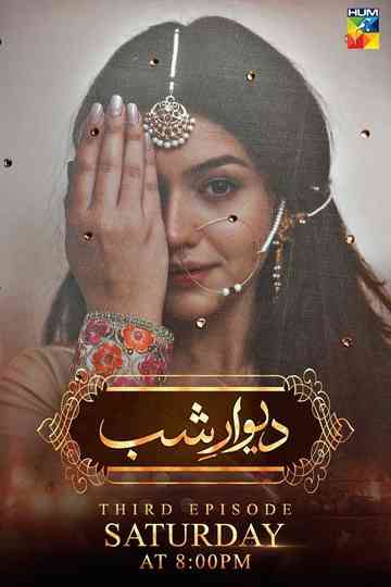 Deewar-e-Shab poster