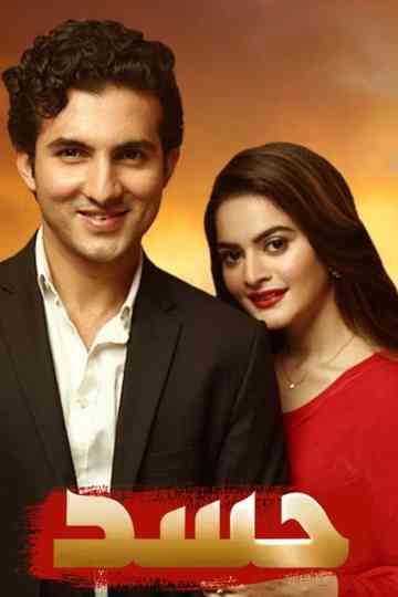 Hassad