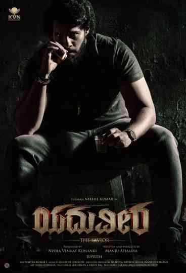Yaduveera Poster