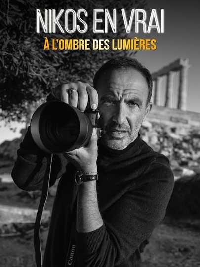 Nikos en vrai, à l'ombre des lumières