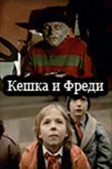 Keshka and Freddy Krueger Poster