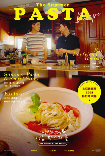 The Summer Pasta Recipe Poster